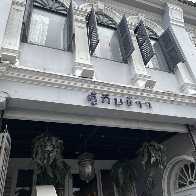 ตู้กับข้าว