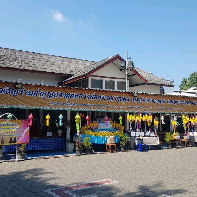 วัดอุปคุต เชียงใหม่
