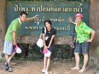 🌿💦ผ่อนกาย สบายใจ คลองน้ำใส ท่าปอม🌿💦