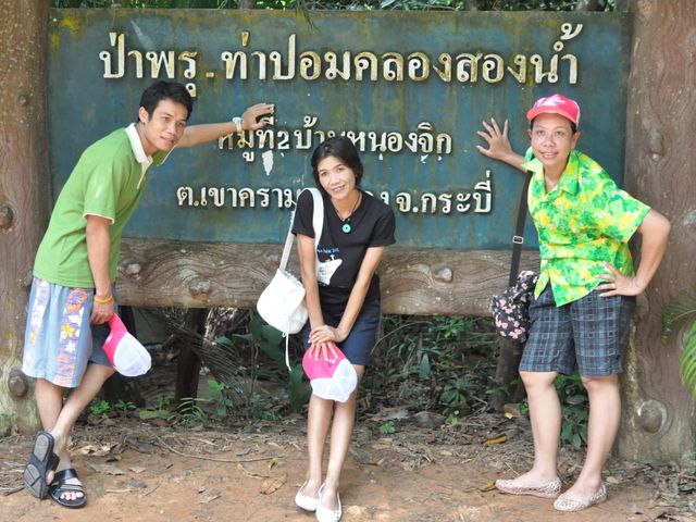 🌿💦ผ่อนกาย สบายใจ คลองน้ำใส ท่าปอม🌿💦