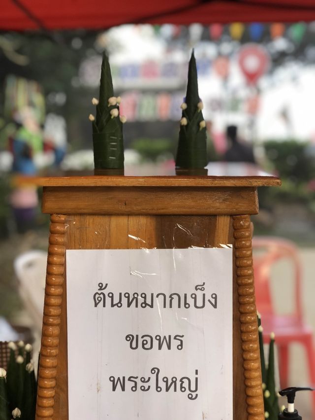 เดินสะพานกระจก @เชียงคาน