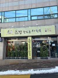 광주 신창동 초밥맛집,초밥만드는 사람들
