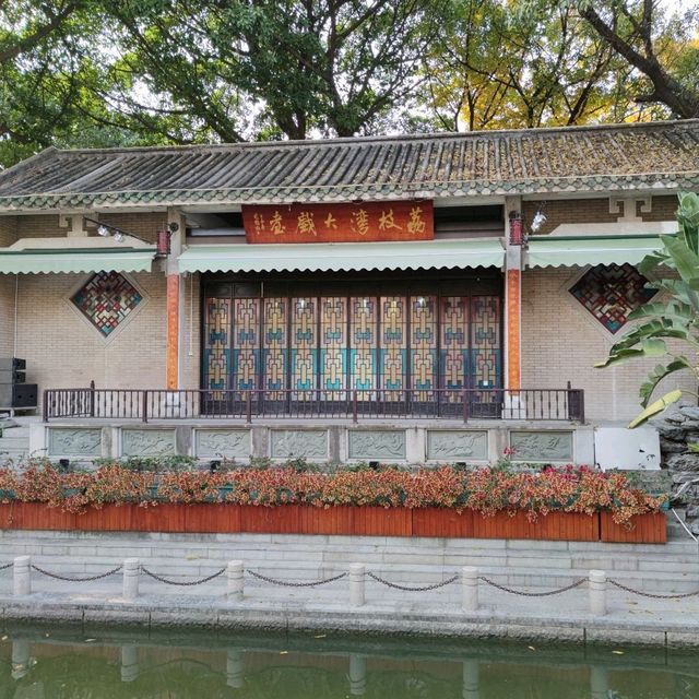 An oasis in a concrete jungle