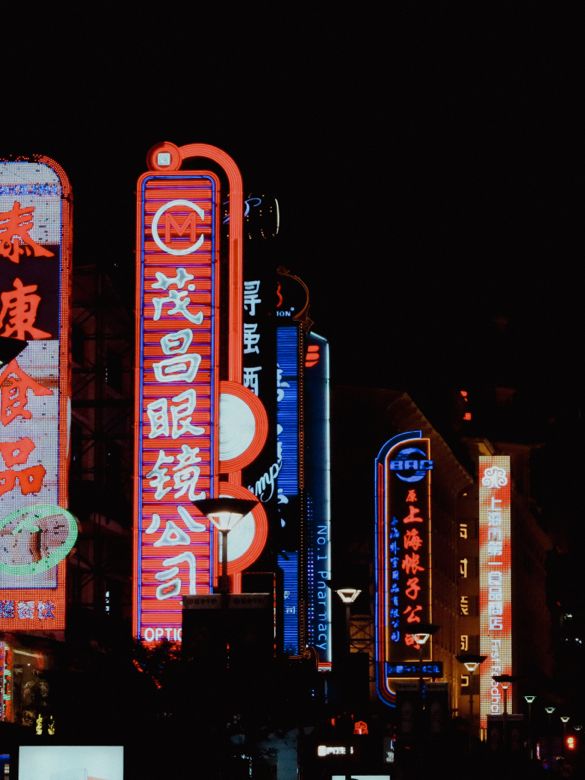 Bright, Nighttime Lights of Shanghai🌙✨