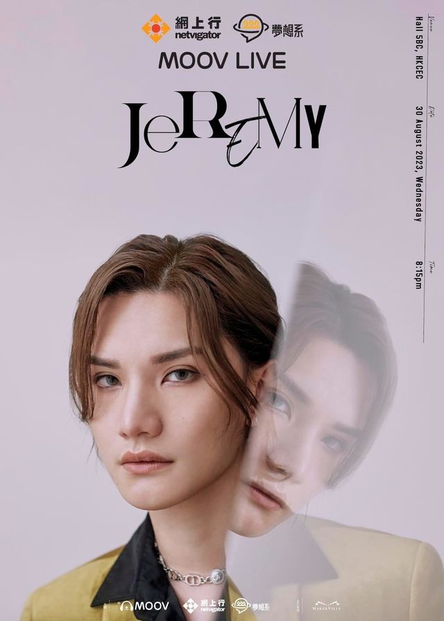 李駿傑JEREMY個人音樂會2023｜網上行夢想系MOOV LIVE JEREMY｜會展 | 香港會議展覽中心