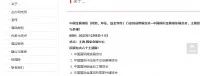 2024中國國際金屬成型展覽會 | 國家會展中心