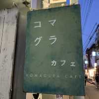 東京のカフェ『コマグラ カフェ』
