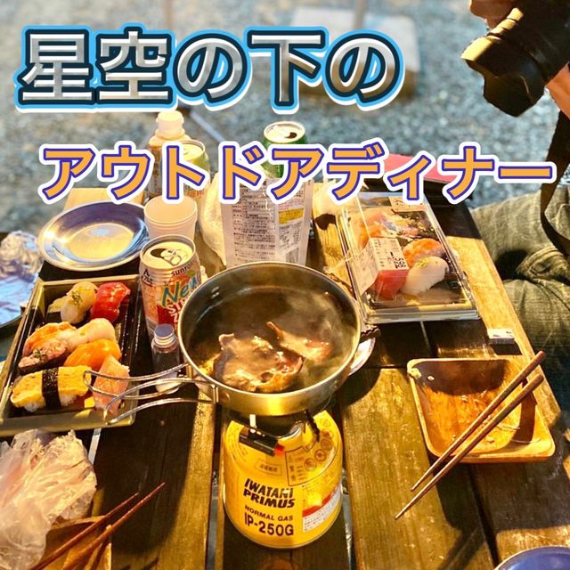 和歌山県•グランパスinn白浜！トレーラーハウスに宿泊！