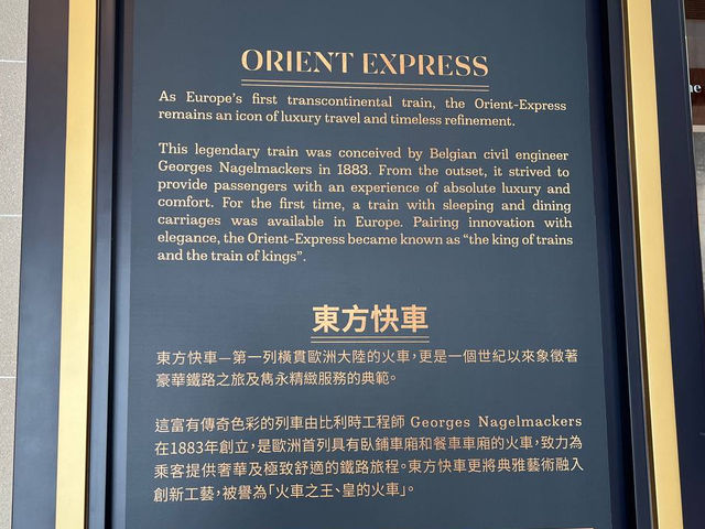 Orient Express is coming to town@ifc