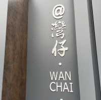 海濱聖誕森林｜灣仔