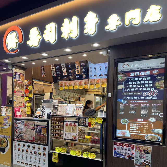 🍣🐟 @饍壽司刺身專門店