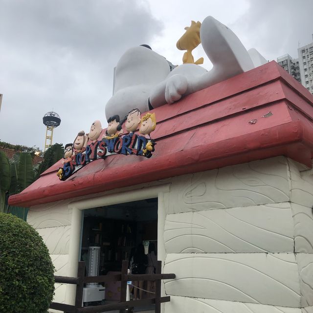  史努比開心世界