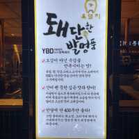 광주 봉선동 삼겹살 맛집 "옥돼지식당"