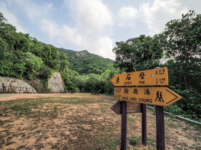 石壁狗嶺涌之旅