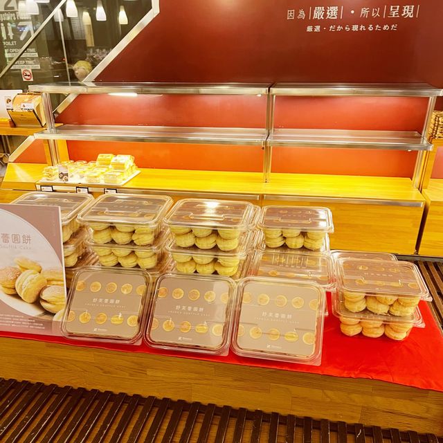 BAKERY ｜好吃美味烘焙坊