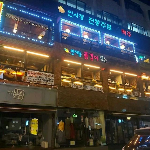 Insadong Shopping Street at Night Time