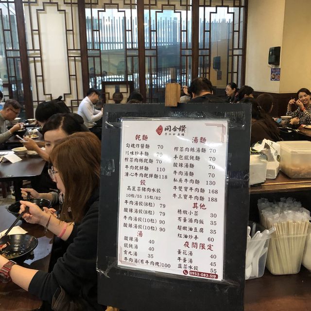 東方科學園區//同🈴️饌