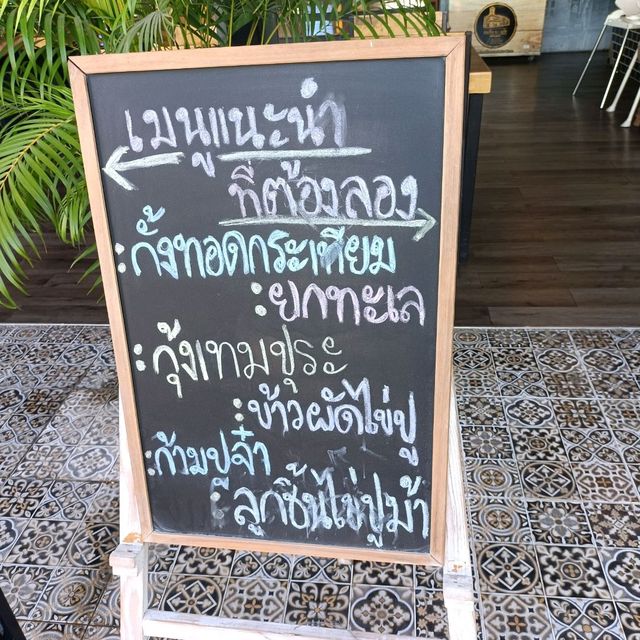 🍜ขนมจีน.ณ.ภูเก็ต @Bangkok