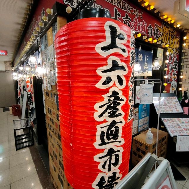 【大阪 上本町】とにかく元気なの✨そして、美味し〜の✨