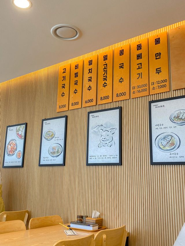 제주 고기국수 맛집, 자매국수