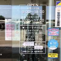 北海道長沼町「道の駅　マオイの丘公園」