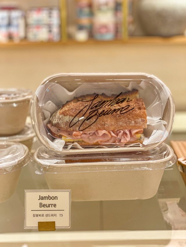 잠봉뵈르 맛있는 빵집! 늦게가면 솔드아웃 주의⚠️