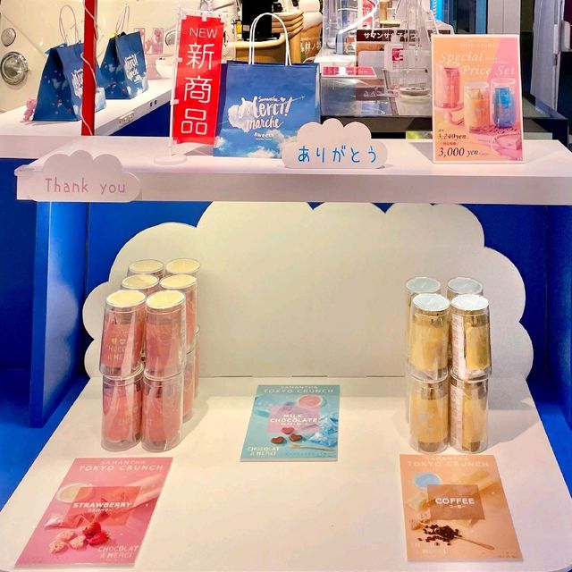 サマンサタバサグローバルアイランド 羽田空港第1ターミナル店
