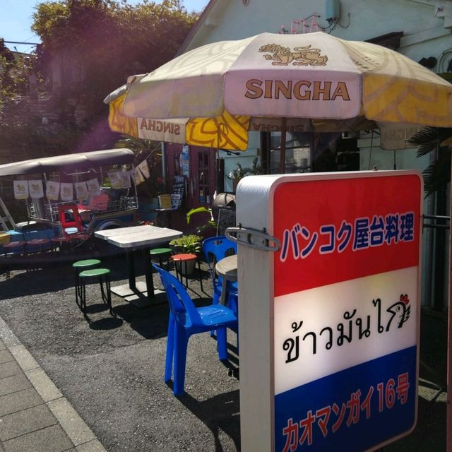 16号沿いのオシヤレタイ料理カオマンガイ
