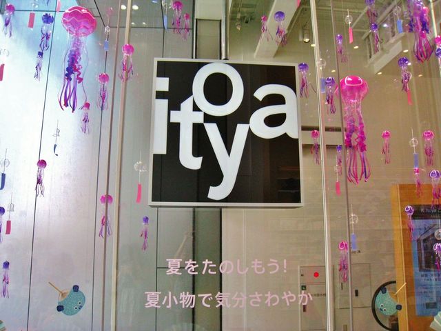 Epic Japanese stationery