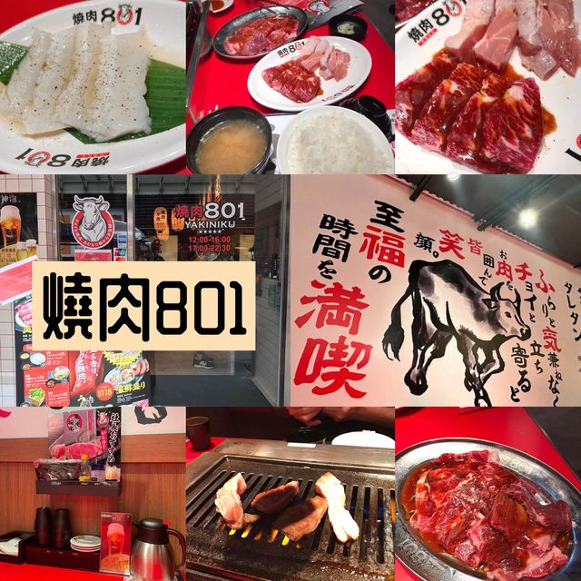 燒肉801🍴日本🗾燒烤超正餐廳🍴😎