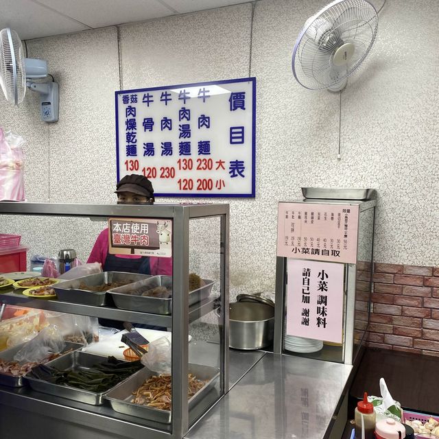 米其林推薦的台灣牛肉麵