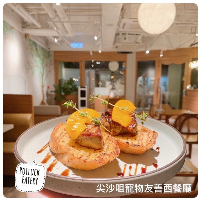 寵物友善🐶尖沙咀舒適典雅西餐廳🌳