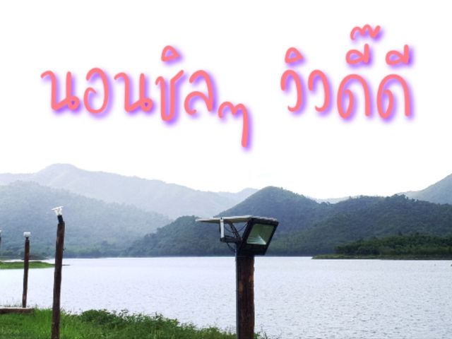 วิวหลักล้าน ใกล้กรุงเทพฯ