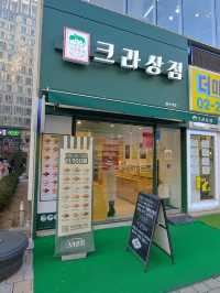 韓国/ソウル【鉢山】クロワッサンの専門店🥐🤎