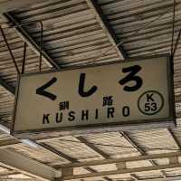 釧路駅から釧路湿原駅へ