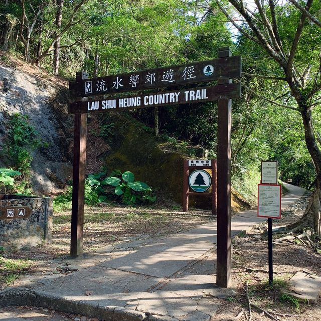 港版輕井澤-流水響水塘🏞