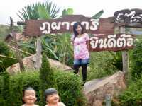 ภูผา วารี รีสอร์ต วังน้ำเขียว