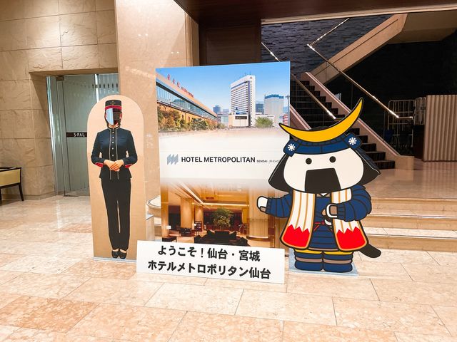 【宮城】ホテルメトロポリタン仙台②公共スペース