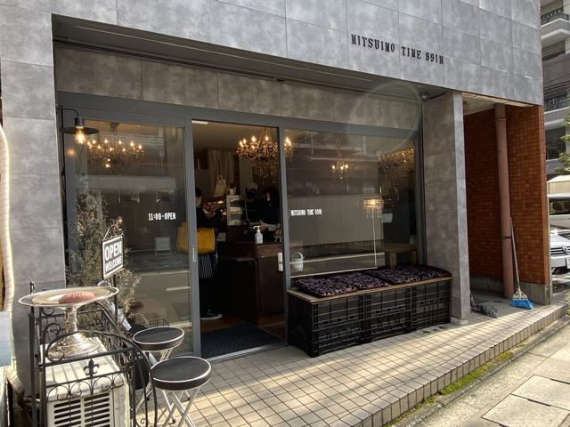 ミツイモタイムでヤキイモタイム