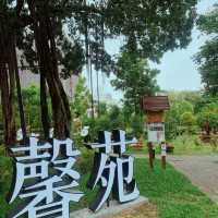 馨苑-我們得獎了🏆