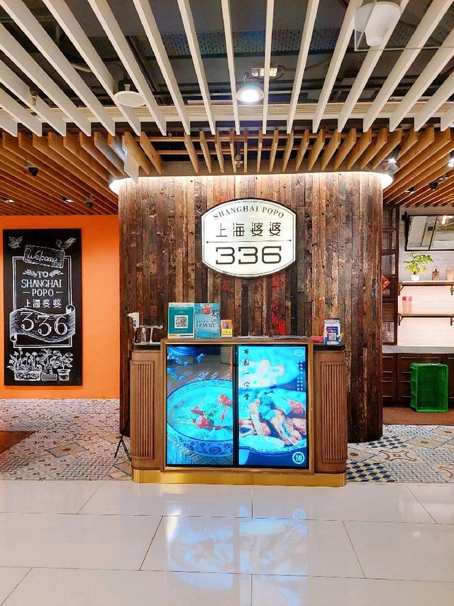 尖沙咀 | 上海婆婆 | 足料上海菜