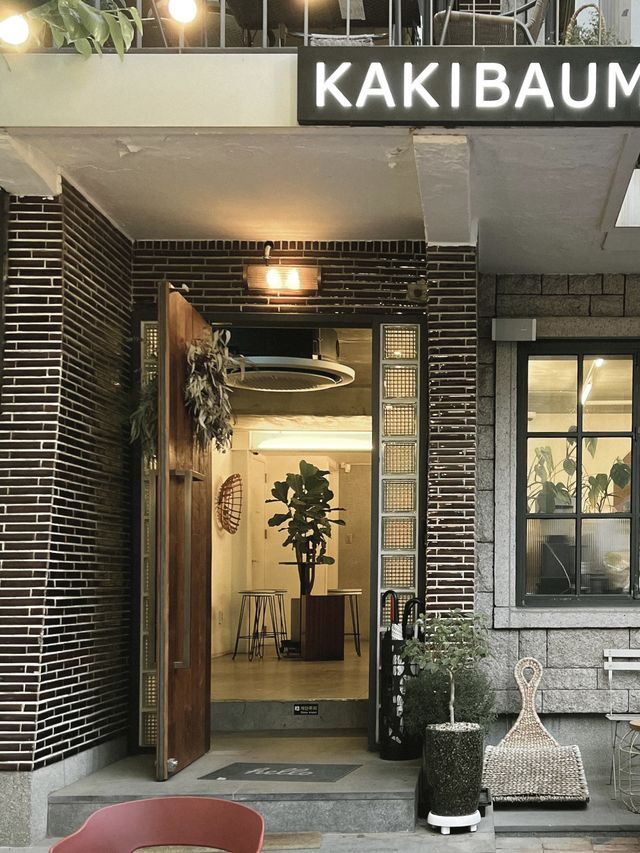용리단길 주택개조 분위기 맛집✨카키바움