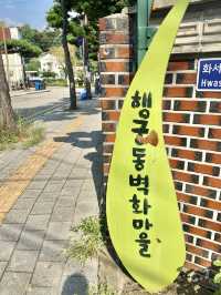 행궁동의 귀여운 벽화마을과 막걸리