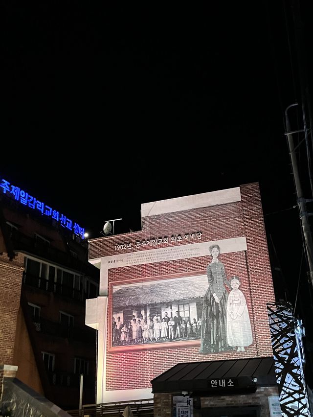 공주기독교박물관 '공주제일교회' ⛪️