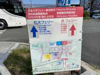 秋🍁(安芸)の宮島。宮島口駅→宮島