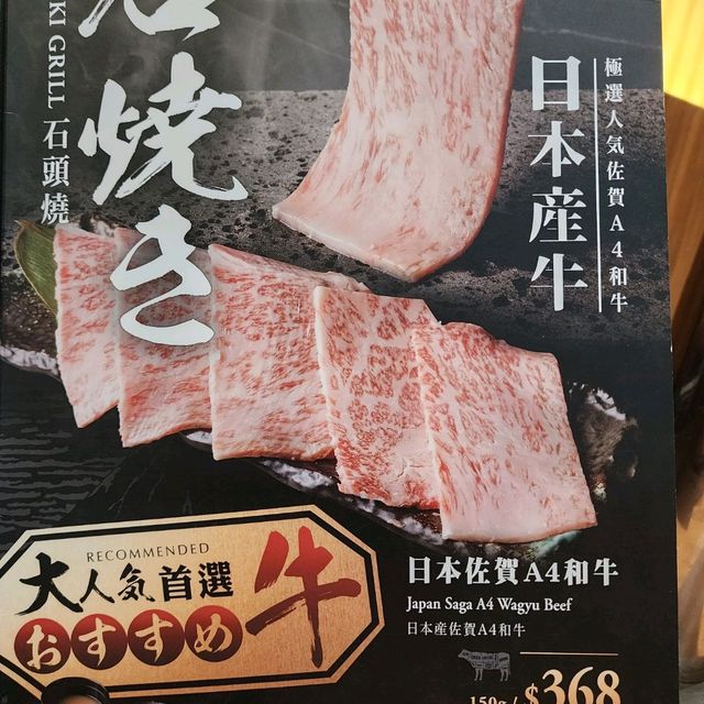 "紅磡新開日式小店"