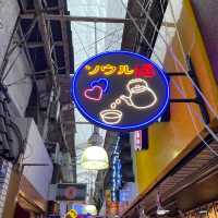鶴橋商店街/鶴橋コリアンタウン【大阪府/鶴橋】