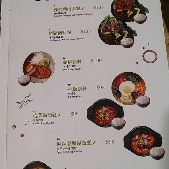 韓國醬油蟹