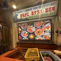 【北海道】登別温泉街で賑わう居酒屋！温泉市場