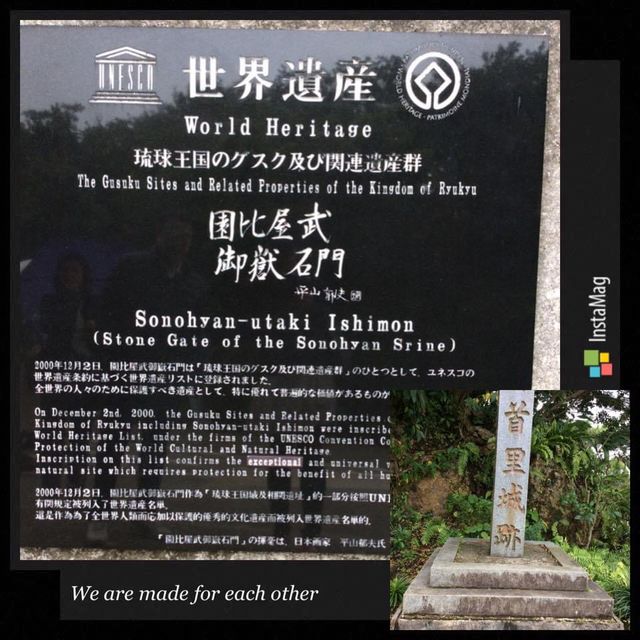 🈚️懼風雨@📜世界遺產🏯